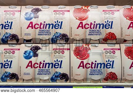 Actimel Probiotic Yogurt On Shelf At Supermarket.. Actimel, Also Known As Danactive, Is A 'probiotic