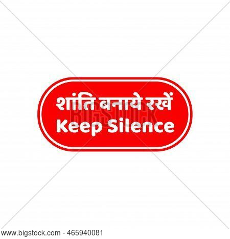 Keep Silence Information Board With Hindi Text.