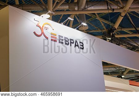 Stand At The Exhibition Of Metallurgical Companies Metal-expo. The Name And Logo Of The Metalworking