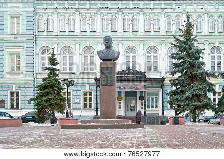 Monument Physics Nikolay Bogolyubov