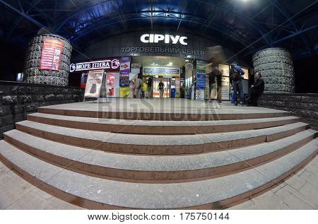 Exterior of a Sirius store.March 9 ,2017 in Kiev, Ukraine