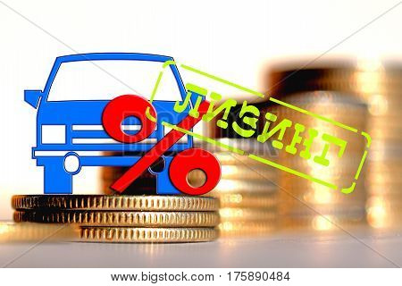 Leasing - a form of lending when you purchase expensive goods