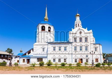 Odigitrievsky Cathedral In Ulan Ude