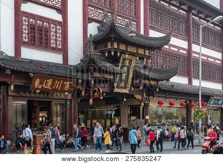 Shanghai - China - 26 October 2018: Entrance To Mall Of Shops On Fuyou Rd In Old Town