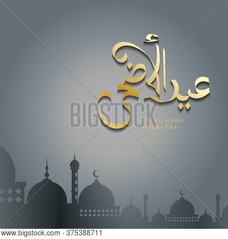 Vector Eid Al Adha Typography Design With Arabic Calligraphy Vintage Elegant Design
