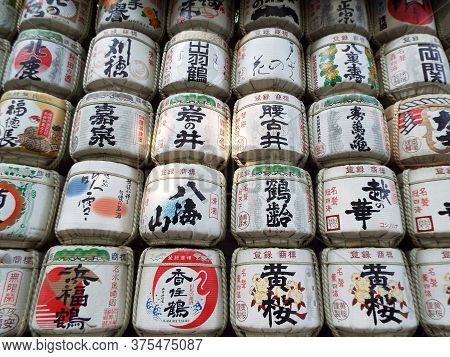 Tokyo, Japan, February 15, 2016: Traditional Japanese Decoration. Decoración Japonesa Tradicional