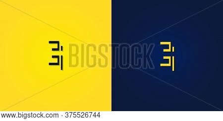 Minimalist Abstract Initial Letter Ei Logo. It Will Be Suitable For Which Company Or Brand Name Star