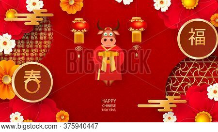 Chinese New Year 2021 Year Of The Bull. Bull, Flowers And Asian Elements Translation Into Translatio