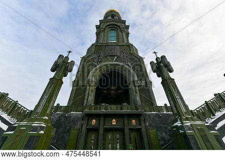 Main Cathedral Of The Russian Armed Forces