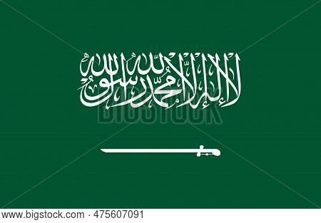 Vector Illustration Of The Kingdom Of Saudi Arabia Flag. National Flag Of Ksa, With The Sword Icon A