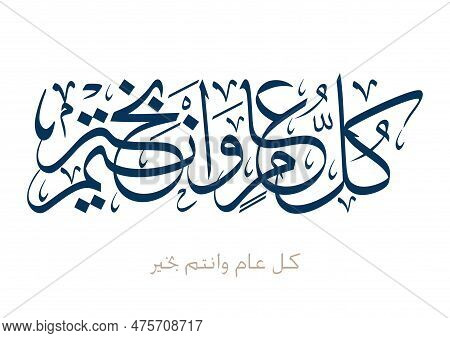Adobe Illustrator Artwork