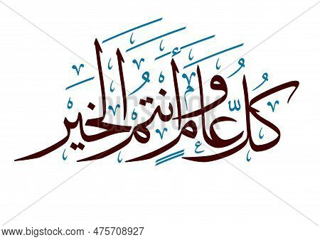 Adobe Illustrator Artwork
