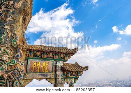 Xishan Mountain Park In Kunming, Yunnan Province, China.