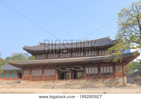 Deoksugung Palace Seoul South Korea. Deoksugung Palace is a walled compound of palaces in Seoul that was inhabited by members of Korea's royal family