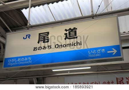 HIROSHIMA JAPAN - MARCH 18, 2017: Onomichi train station sign. Onomichi is a historical city with many temples and small alleys.