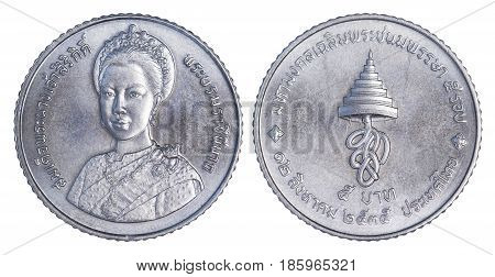 Five Baht Coin Thai Year Be 2535 (1992) Commemorating The 60Th Birthday Of Queen Sirikit Obverse
