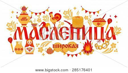 Vector Set On The Theme Of The Russian Holiday Carnival. Russian Translation Wide Shrovetide Or Masl