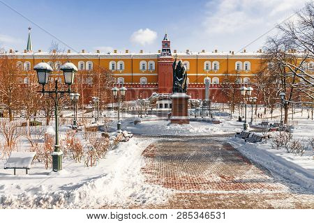 Moscow Russia. Winter View Of Alexander Garden In Moscow