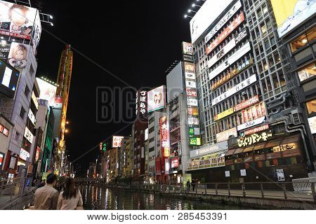 Sightsee Dotonbori Entertainment District In Osaka