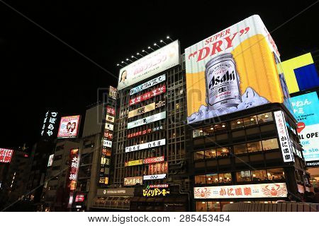 2014 Iconic Glico Sign By Night In Dotonbori Entertainment District Osaka Japan