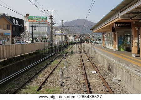 Otsuki Station In Yamanashi, Japan At 2016 Hong Kong