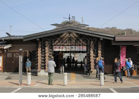 Otsuki Station In Yamanashi, Japan At 2016 Hong Kong