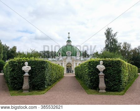30 Of August 2020 - Moscow, Russia: Grotto In The Manor Of Count Sheremetyev