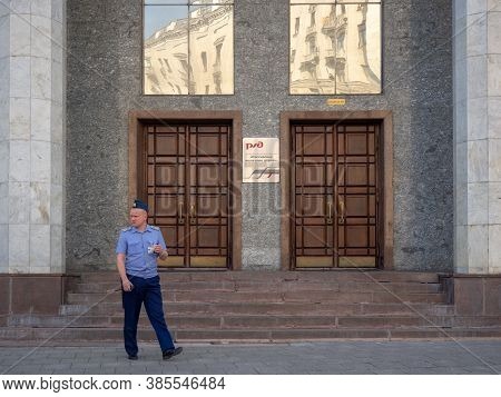 Moscow, Russia - September 9, 2018: Novaya Basmannaya Street 2/1s1. Fragment Of The Building Of The 
