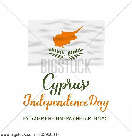 Happy Cyprus Independence Day Lettering In English And Greek And Wavy Flag Of Cyprus. Cyprian Nation