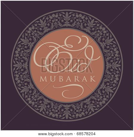 'Eid Mubarak' message in english script with decorative border