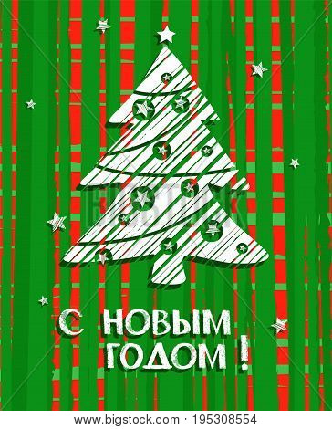 Christmas card, Christmas tree, green, vector. Green, mottled background white tree and the white inscription in Russian 