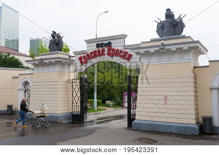 MOSCOW - JULY 13: Entrance gate to the Krasnaya Presnya park on July 13 2017 in Moscow. The park is an object of cultural heritage.
