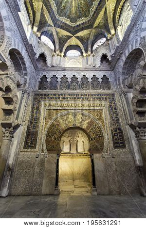 Mihrab Of The Grand Mosque Mezquita Cathedral Of Cordoba