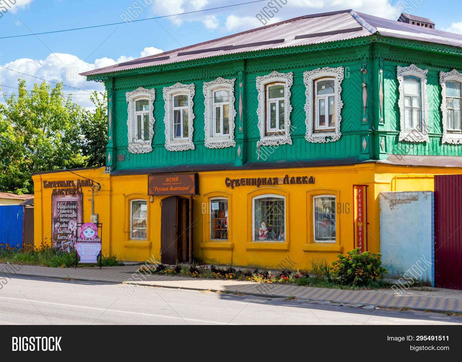 мкр северо-задонск г донской. кинотеатр северо-задонск тульской. магнит, г. кафе дорожное задонск. задонск магазины.