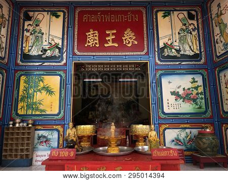 Ko Chang, Thailand - April 10, 2018: Chinese Buddist Temple On The Asian Island