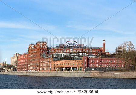 Moscow, Russia, March 09, 2017: View On Chocolate Factory Krasnyy Oktyabr (red October) In Moscow, R