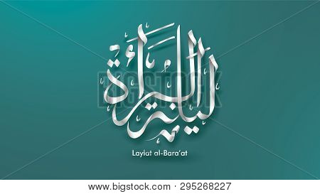 Laylat Al-bara’at Ramadan Kareem Arabic Calligraphy Greeting Card Background Design. Translation: Ba