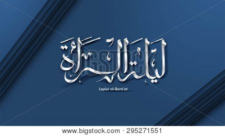 Laylat Al-bara’at Ramadan Kareem Arabic Calligraphy Greeting Card Background Design. Translation: Ba