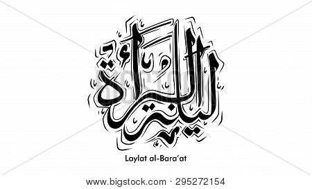 Laylat Al-bara’at Ramadan Kareem Arabic Calligraphy Greeting Card Background Design. Translation: Ba