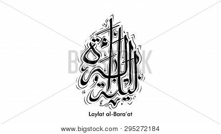 Laylat Al-bara’at Ramadan Kareem Arabic Calligraphy Greeting Card Background Design. Translation: Ba