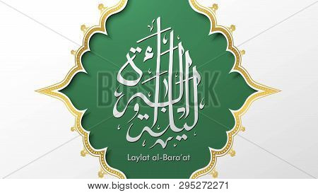 Laylat Al-bara’at Ramadan Kareem Arabic Calligraphy Greeting Card Background Design. Translation: Ba