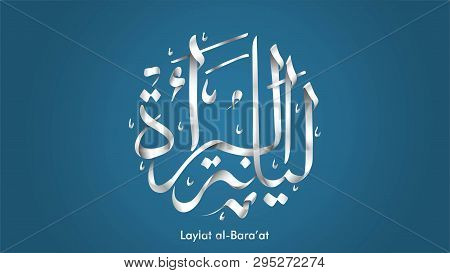 Laylat Al-bara’at Ramadan Kareem Arabic Calligraphy Greeting Card Background Design. Translation: Ba