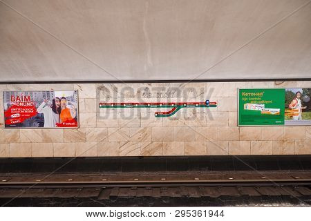 Baku Metro In Azerbaijan.