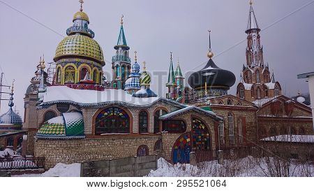 Temple Of All Religions Or Universal Temple Is An Architectural Complex In The Staroye Arakchino Mic