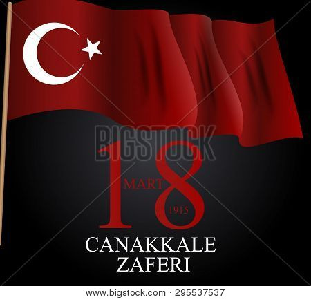 18 Mart Canakkale Zaferi. Translation: 18 March, Canakkale Victory Day.  Illustration