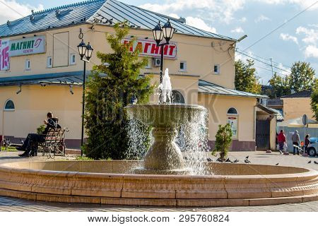 Borovsk, Russia - September 2015: Fountain In The City Of Borovsk On Lenin Square