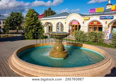 Borovsk, Russia - September 2015: Fountain In The City Of Borovsk On Lenin Square