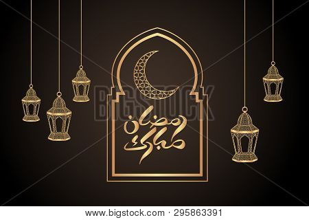 Ramadan Greeting Card On Black Background. Arabic Calligraphy. Vector Illustration. Ramadan Mubarak 