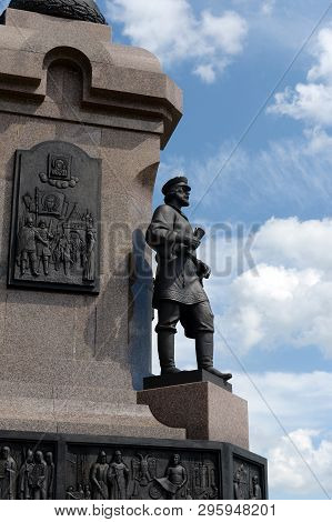 Yaroslavl, Russia  - June 22, 2018: Fragment Of The Monument To The 1000th Anniversary Of The City O