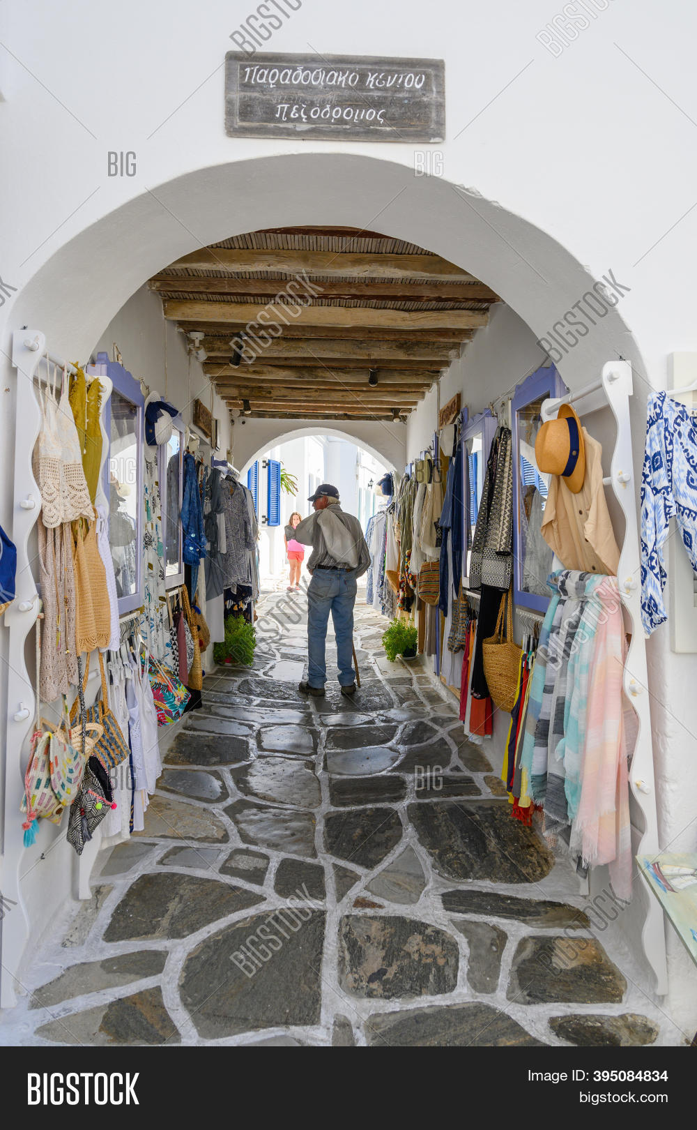 Paros, Greece Image & Photo (Free Trial) Bigstock